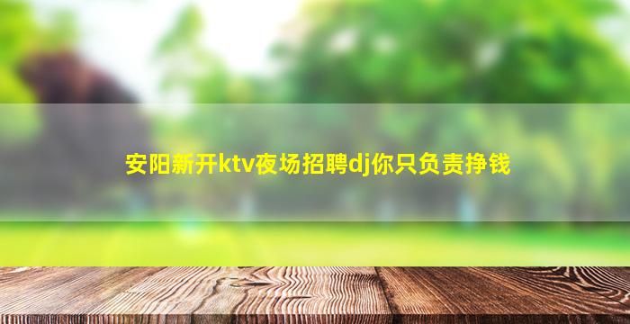 邢台酒吧招聘
