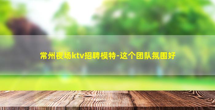 安徽酒吧招聘