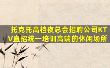 永州酒吧招聘