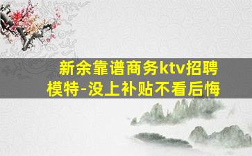 鹤岗酒吧招聘