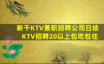 北京夜场招聘